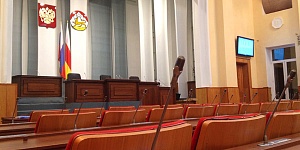 Зал Парламента Республики Северная Осетия 